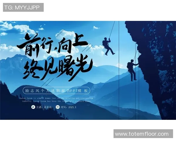 城市马拉松特别报道北京攀岩队勇攀高峰的奋斗故事与荣耀时刻