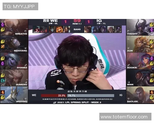 和平精英热议IG战队配合问题引发玩家讨论与思考