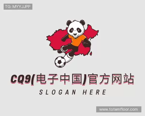 关于CQ9电子
